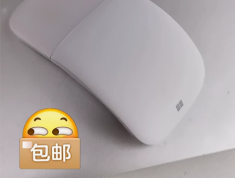 原装正品微软ARC蓝牙鼠标surface蓝...