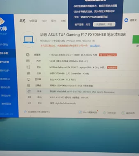 转自用游戏大本，使用时间一年，配置跑分如图...