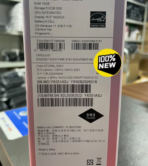 联想笔记本电脑小新Pro16 2021款 ...