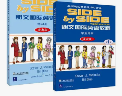 【当当网 正版书籍】朗文国际英语教程(1-...