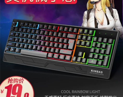 机械手感键盘台式电脑笔记本游戏办公专用打字...