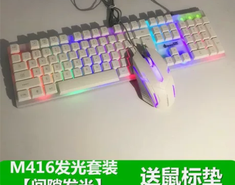 送鼠标垫 捡漏！全新包邮键盘电脑笔记本US...