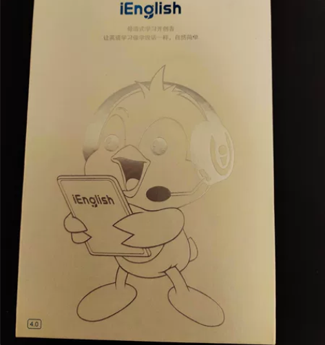 iEnglish英语阅读平板学习机官方正品...