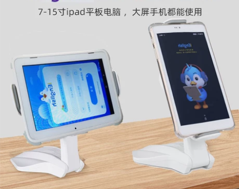 ?ienglish4支架英语阅读学习机平板...