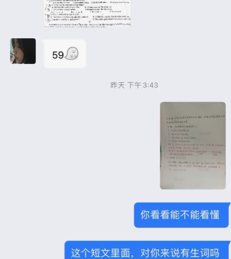 小初高中英语阅读指导 本科毕业生 主修英语...