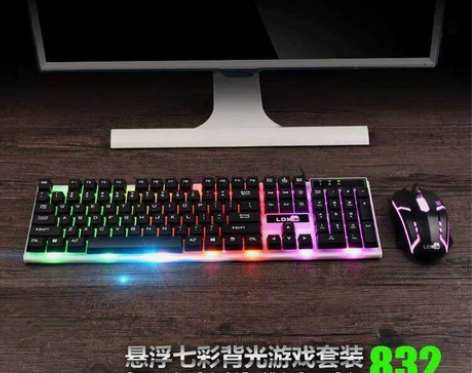 电脑键盘鼠标套装悬浮机械手感USB有线键盘...