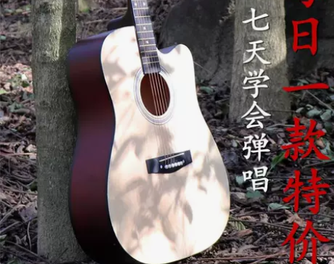 森杰41寸民谣初学者男女生教会吉他