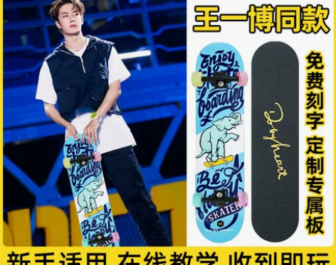 DBH滑板初学者女生专业板双翘短板四轮成人...