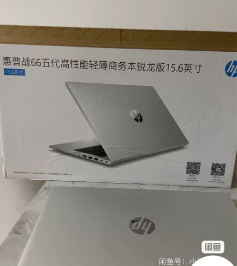 2022款惠普战66五代 R7 16G 1...