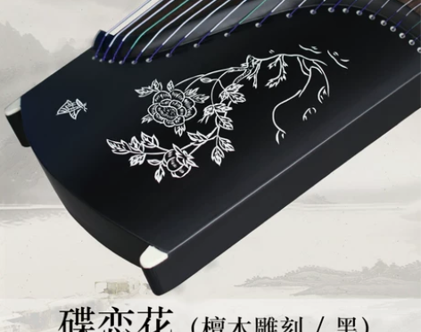 仙声乐器古筝买来没谈几次，驾子凳子琴谱，指...