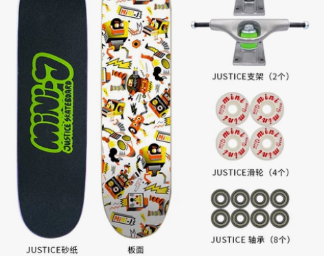 【告白价】沸点滑板Justice儿童滑板 ...