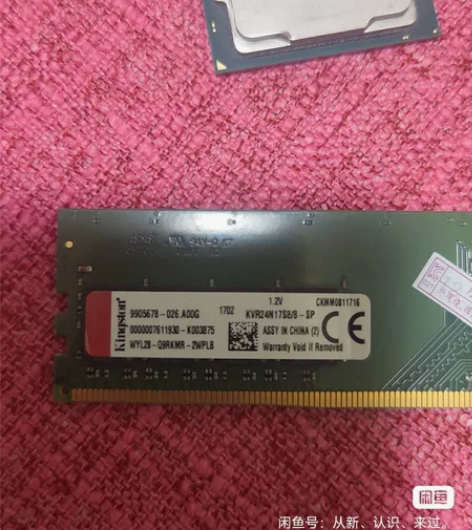 DDR4金士顿8G内存条 感兴趣的话点“我...