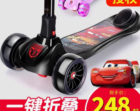 迪士尼滑板车儿童3-6岁12四2轮宝宝小孩...