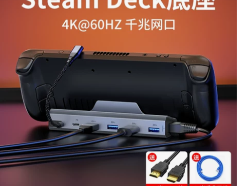 官方Steamdeck拓展坞typec游戏...