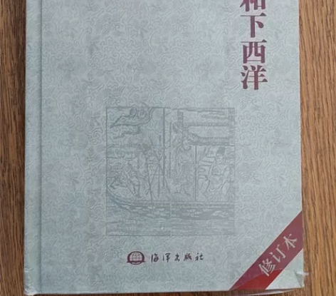 没开封的书 感兴趣的话点“我想要”和我私聊...