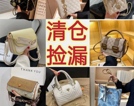 清仓捡漏女士包包宴会小方包单肩斜挎包小圆包...