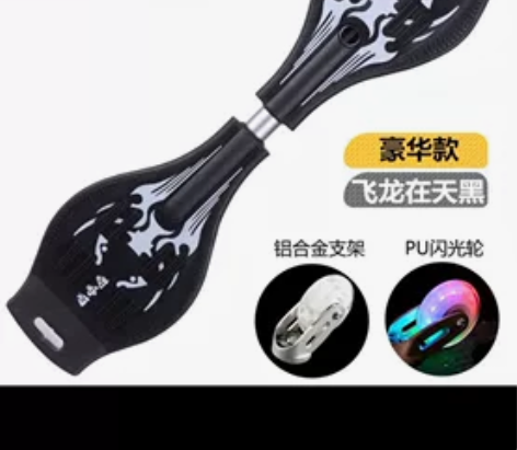 滑板车初学者6-8-12岁以上两二轮划板儿...
