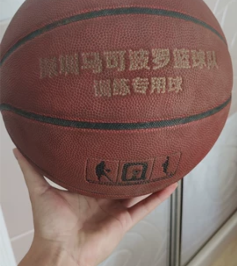深圳马克波罗篮球，7号篮球 训练专用球，吸...