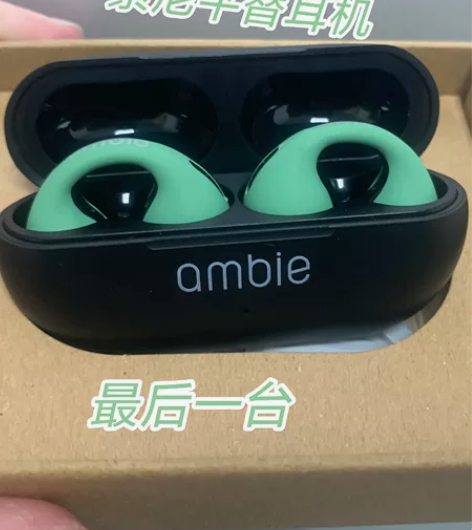 【厂家直销】索尼平替气传导耳机骨传导耳机蓝...