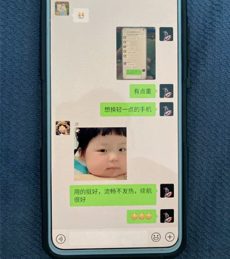Meizu/魅族 17 Pro（5G）定白...
