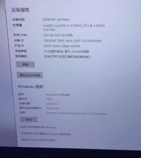 外星人17R3笔记本 日本买的 自用好几年...