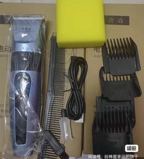 出几个高端理发器,理发剪,电推剪,闲置全新...