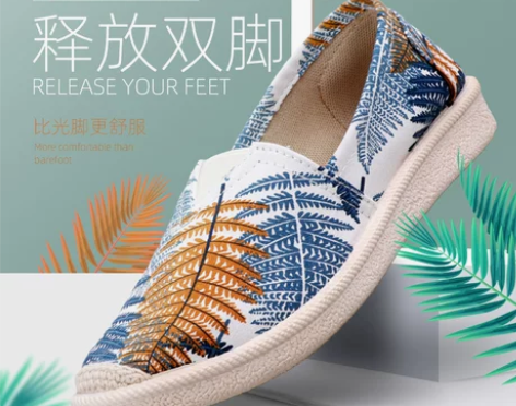 布鞋软底步源轩2019秋季新款小清新一脚蹬...