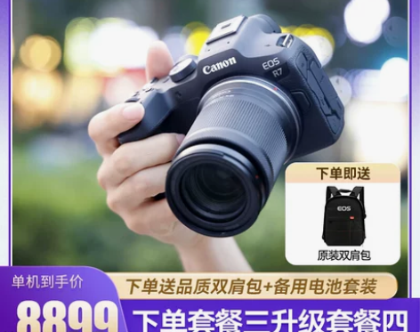 佳能相机 现货速发  国行EOS R7 半...