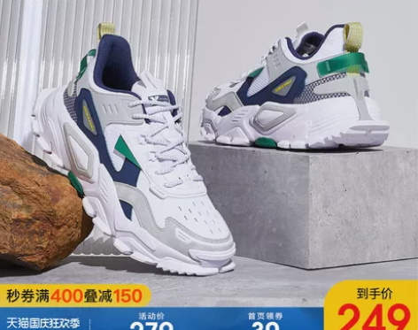 XTEP/特步 板鞋 感兴趣的话点“我想要...