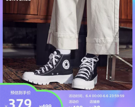 【狂欢价】CONVERSE匡威官方All ...