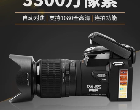 3300万像素微单高清长焦拍摄数码照相机家...
