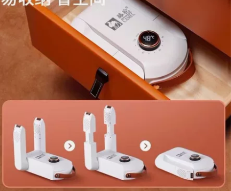 CAMEL骆驼新款速干烘鞋器 除臭杀菌烘干...