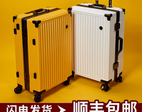 【礼遇价】旅行箱拉杆密码登机行李箱男女学生...