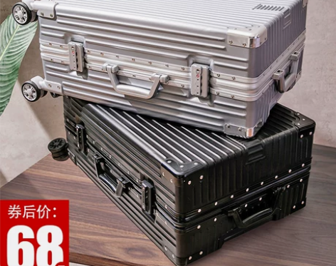 【双11狂欢价】行李箱网红ins拉杆箱20...