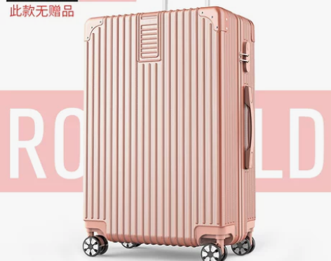 ULDUM旅行箱行李箱铝框拉杆箱万向轮  ...