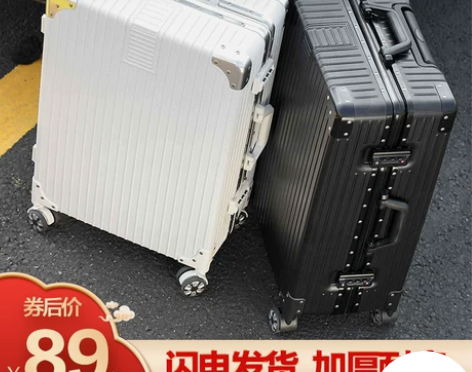 行李箱女大容量拉杆箱男ins网红新款密码旅...