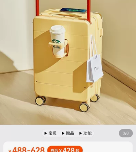 全新正品！仅拍照使用一次！MIYO宽拉杆行...