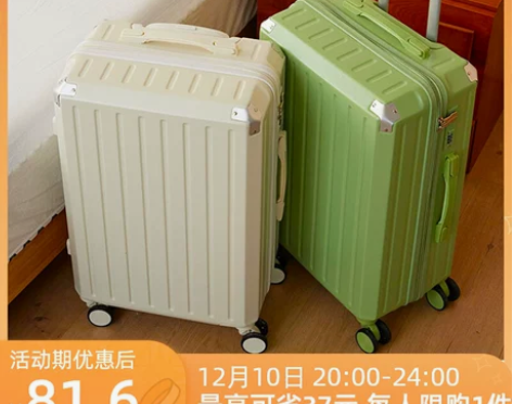 行李箱女20寸ins风拉链新款高颜值24寸...