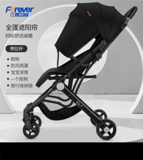 永久婴儿推车轻便折叠可坐可躺宝宝伞车四轮避...
