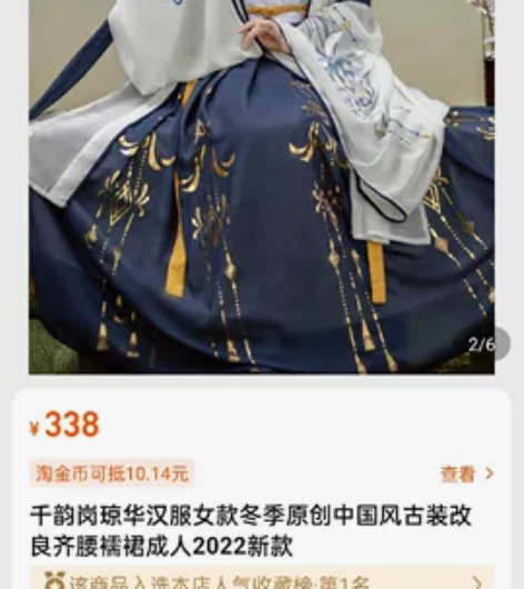 只穿过一次 找我发细节图 可砍价 感兴趣的...