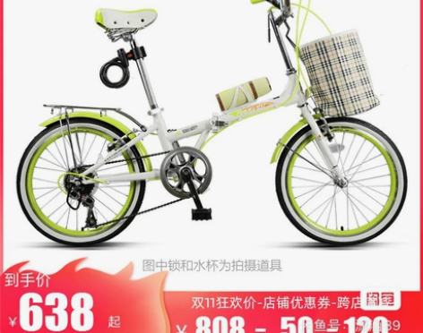 永久折叠轻便自行车，通勤上学利器。娃子大了...