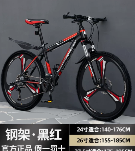 二手全新永久牌山地自行车男式变速越野单车2...