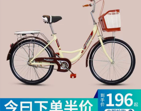 自行车女式轻便通勤单车普通代步上班实心胎2...