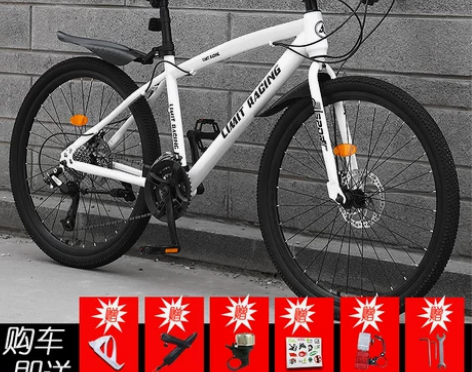 山地自行车男女式变速越野车新型公路赛车成人...
