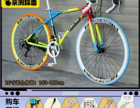 全新 变速山地车自行车越野男女成人轻便公路...