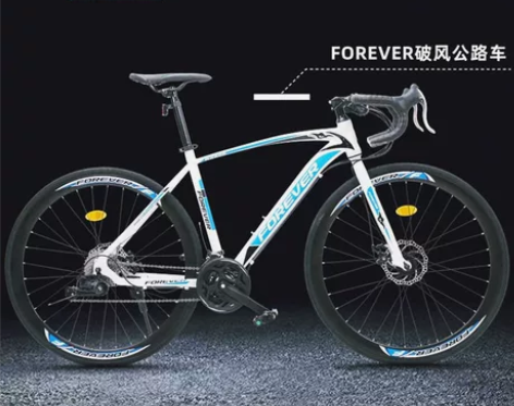 永久自行车 上海700C入门级弯把公路男竞...