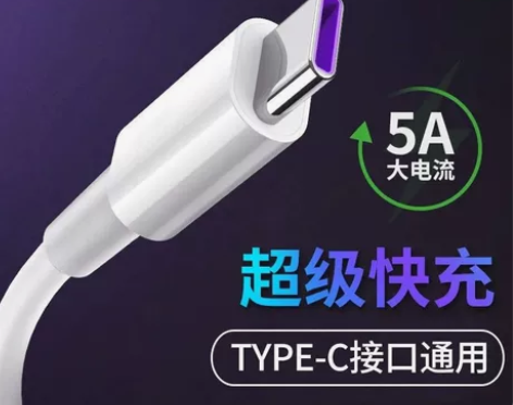 typec数据线手机充电线闪充适用OPPO...