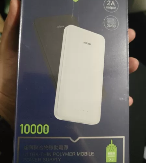 全新10000毫安充电宝，有塑封 感兴趣的...