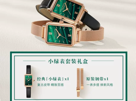 【焕新价】Lola Rose罗拉玫瑰 小绿...