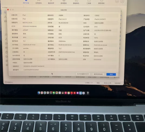 一口价自降最低了需要请直接付款 Apple...